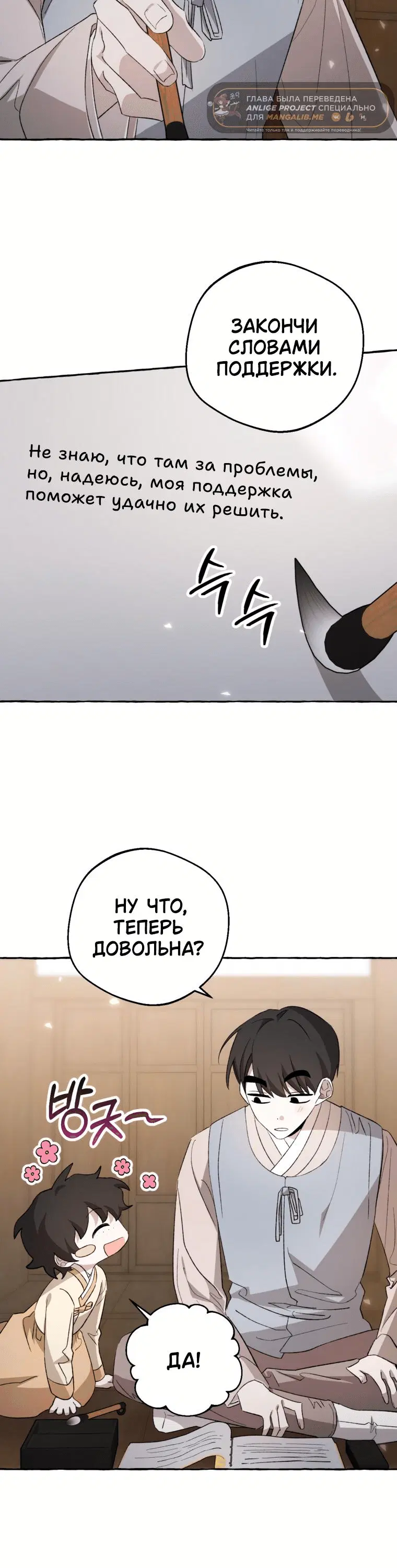 Page 2.001