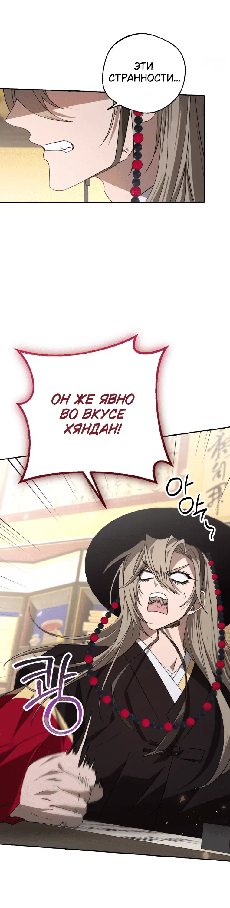 Page 2.001