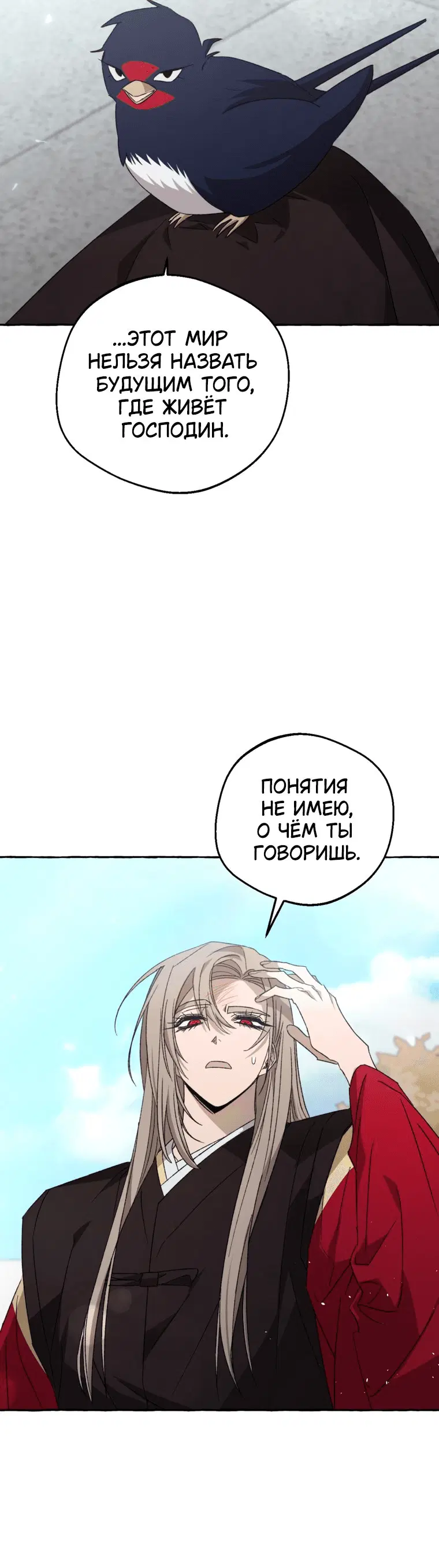 Page 2.001