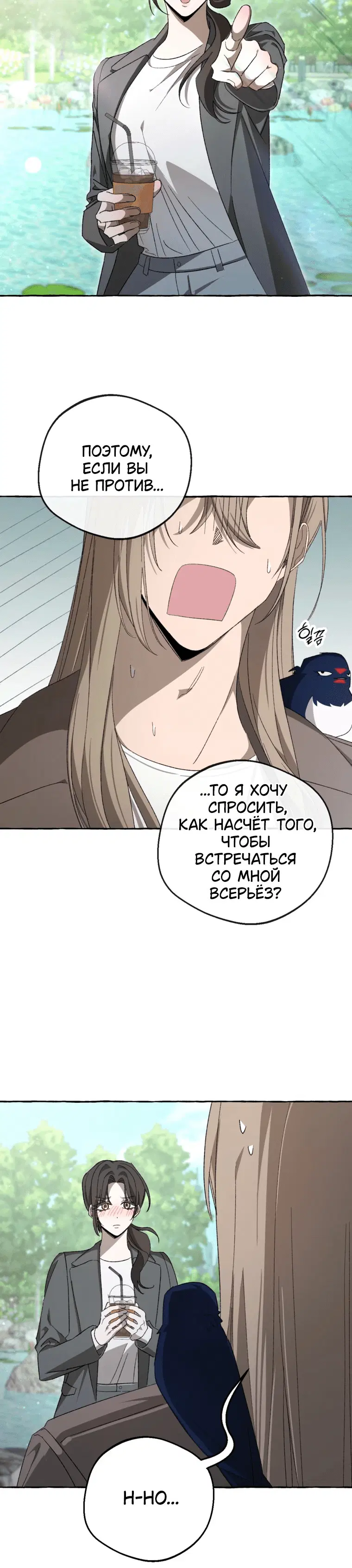 Page 2.001