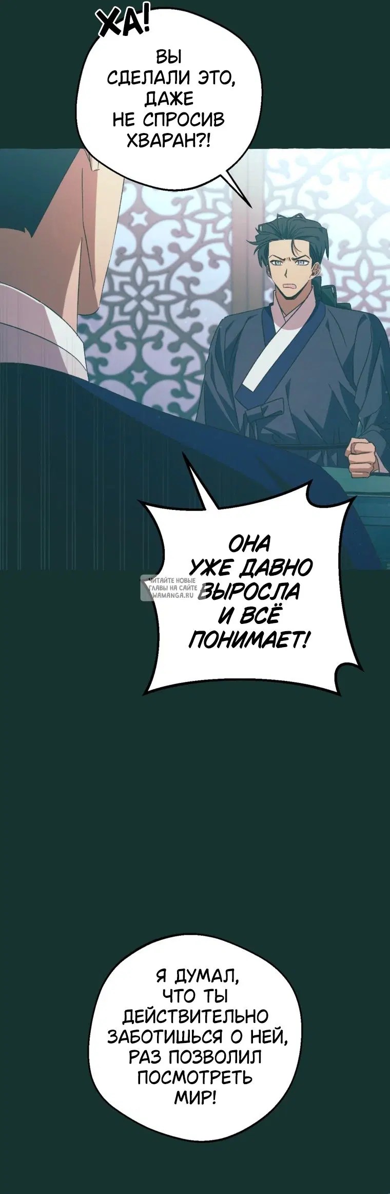 Page 23.000