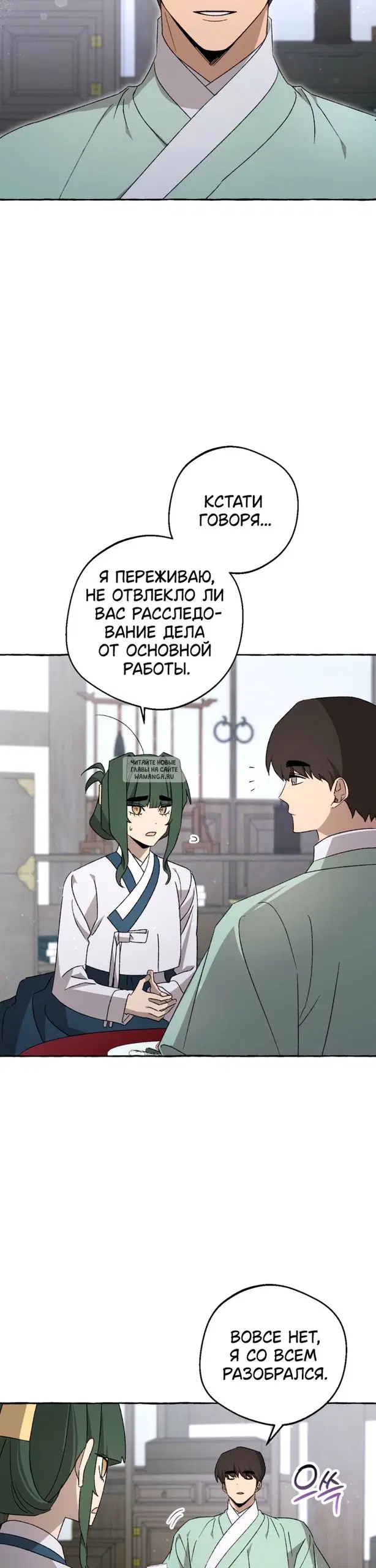 Page 23.000