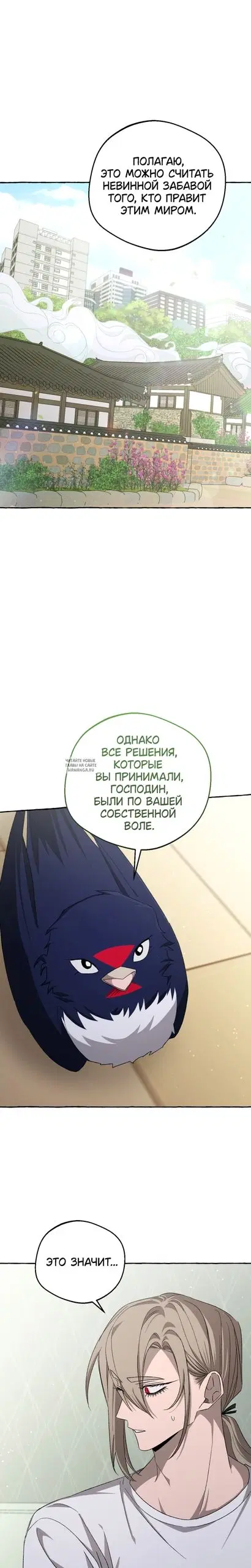 Page 23.000