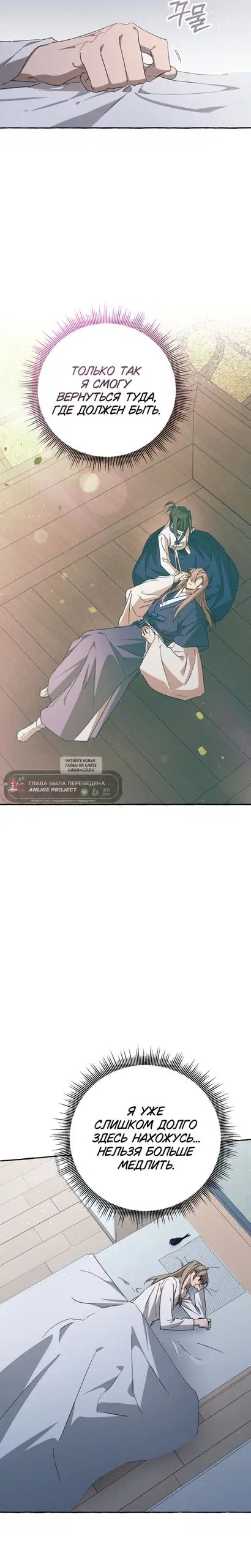 Page 23.000