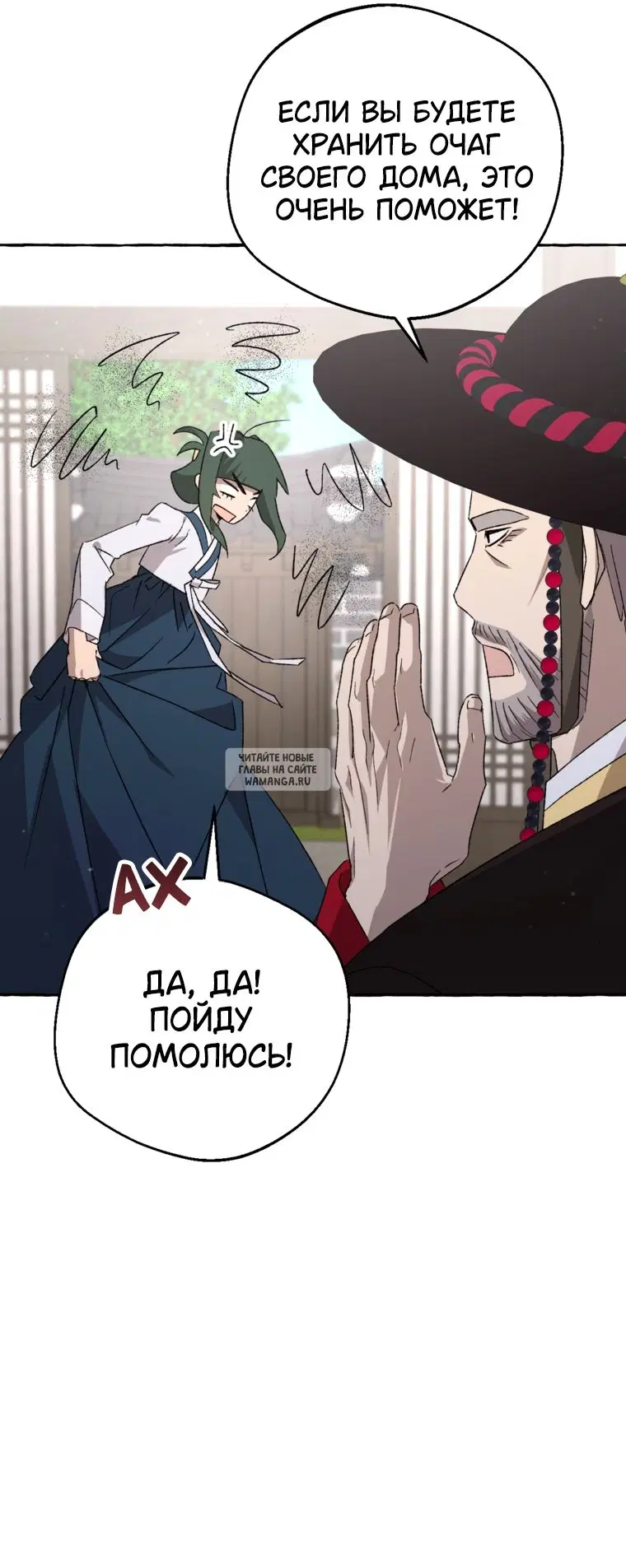 Page 30.000