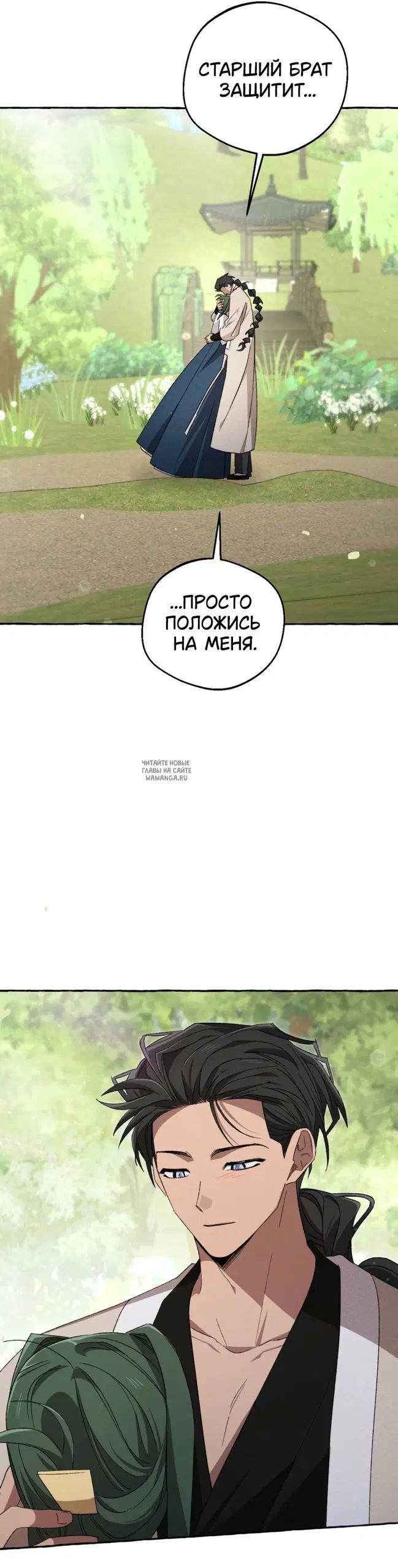 Page 30.000
