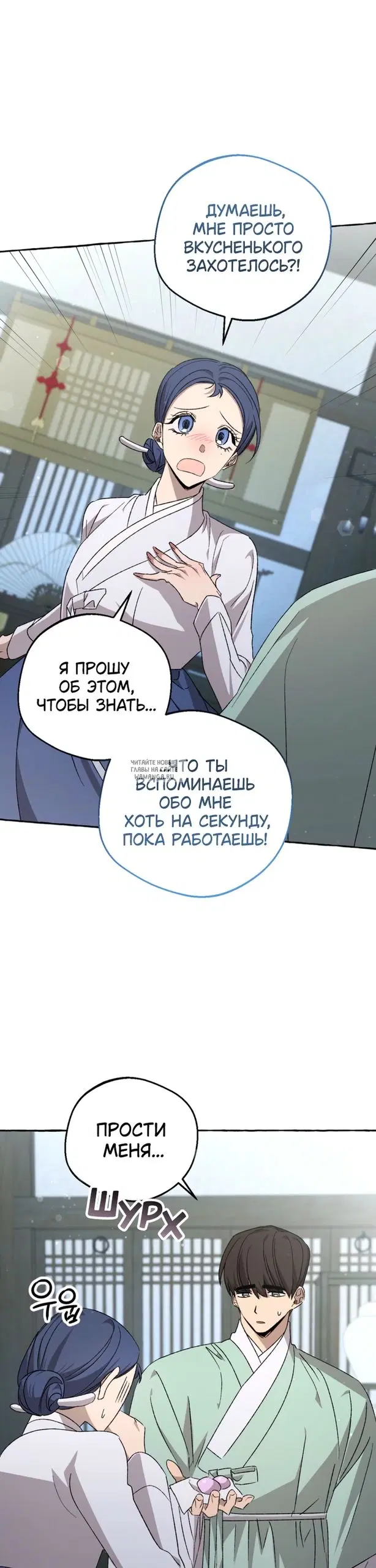 Page 30.000