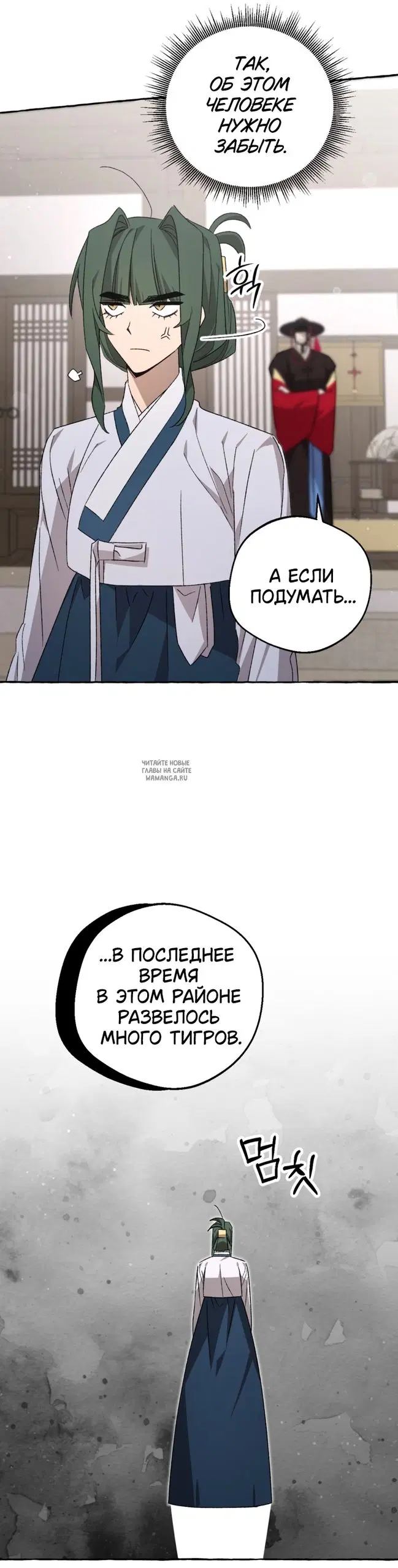 Page 31.000