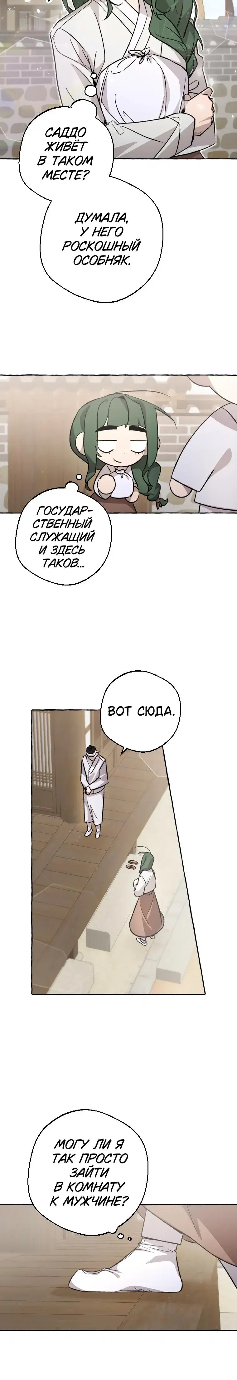 Page 3.001