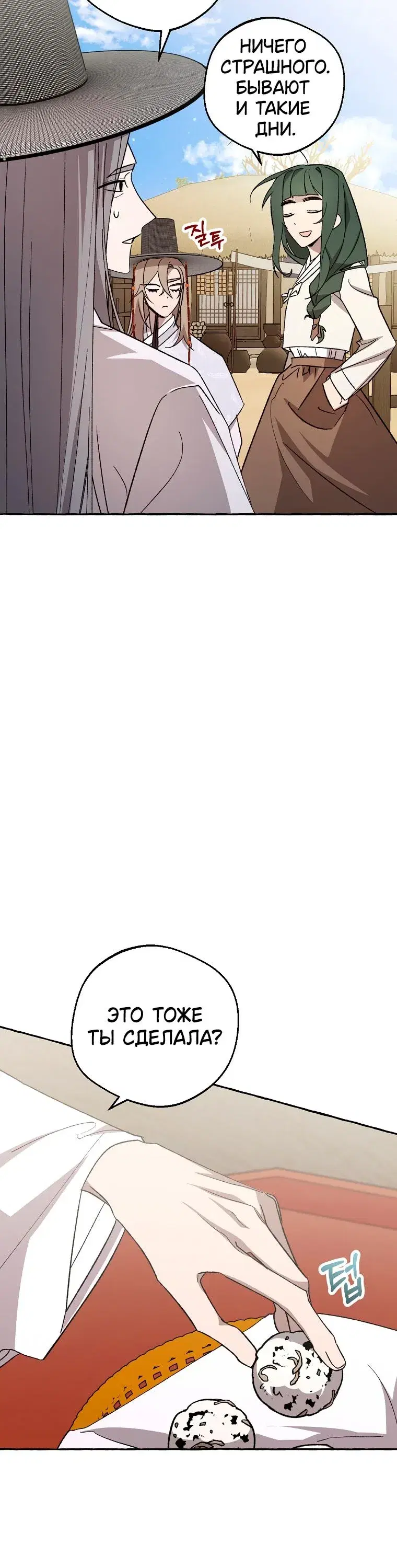 Page 3.001
