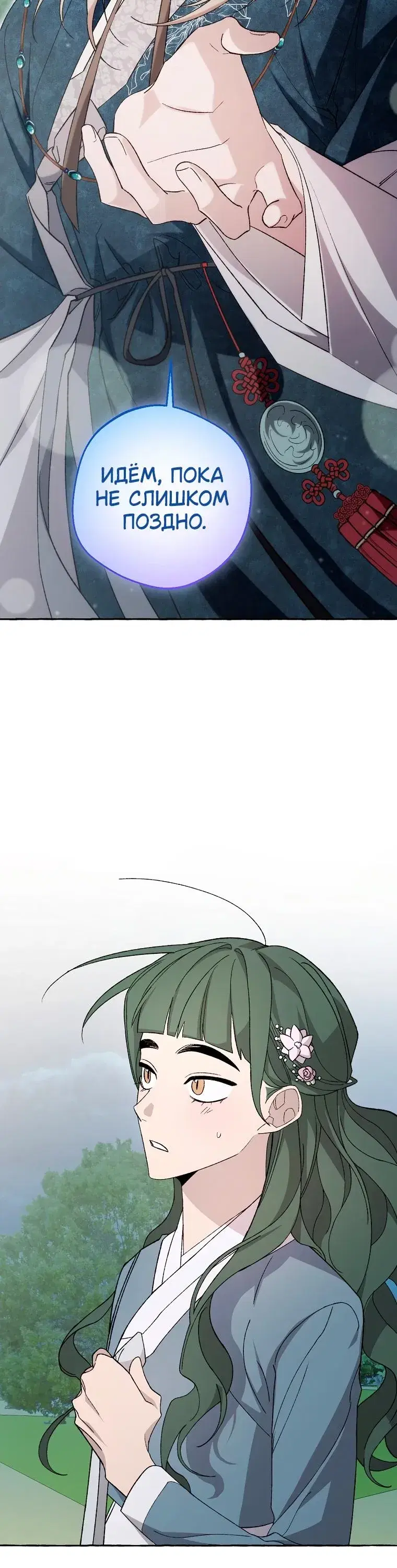 Page 3.001
