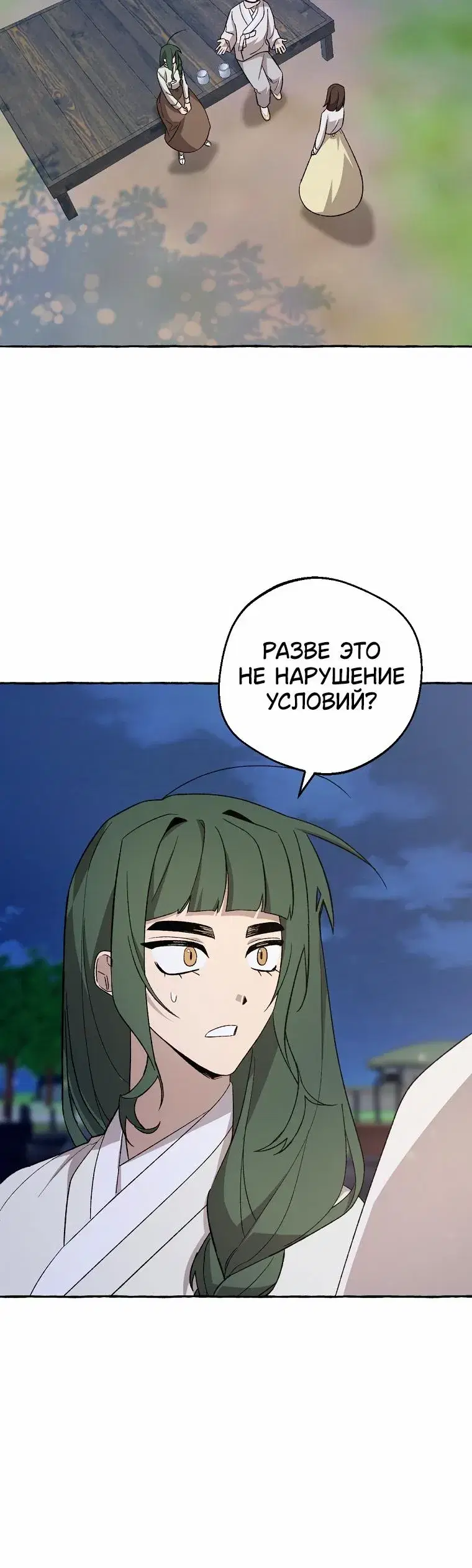 Page 3.001