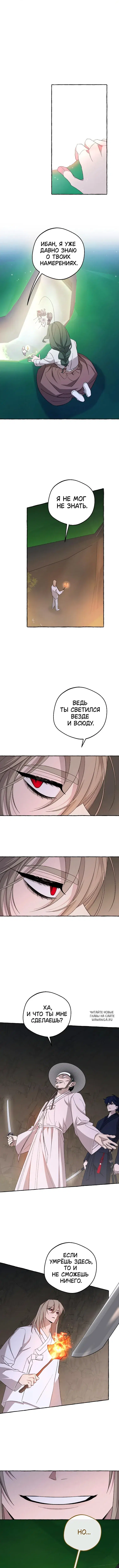 Page 3.000