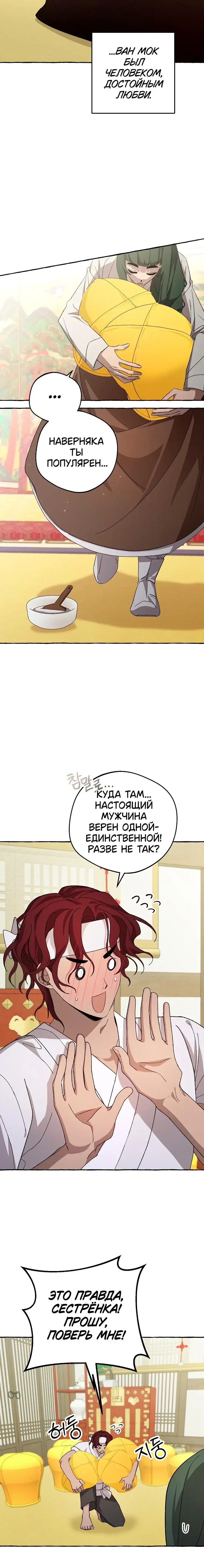 Page 3.001
