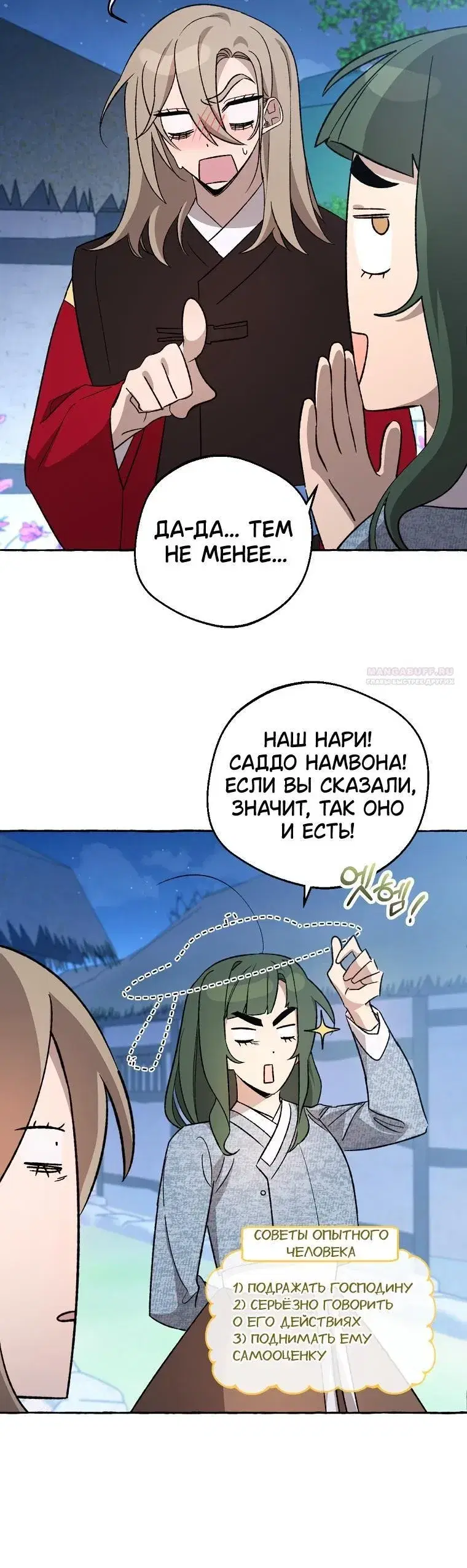 Page 3.001