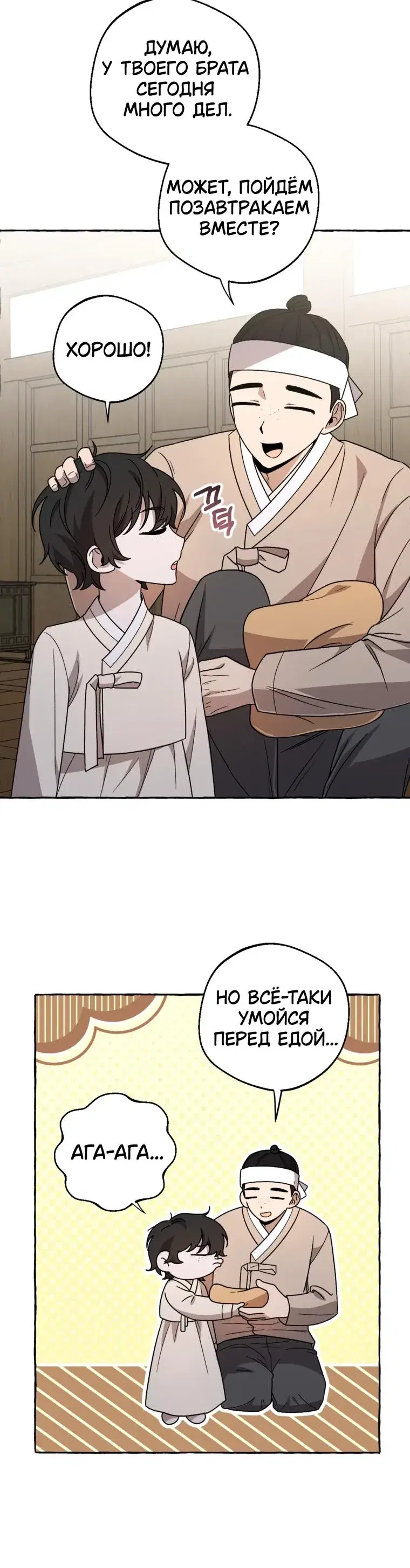 Page 3.001