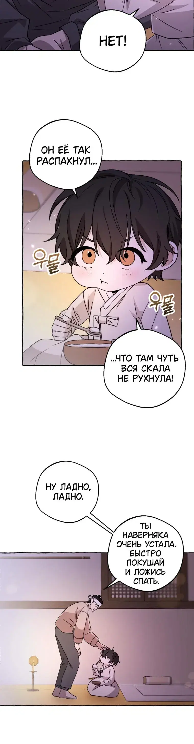 Page 3.001