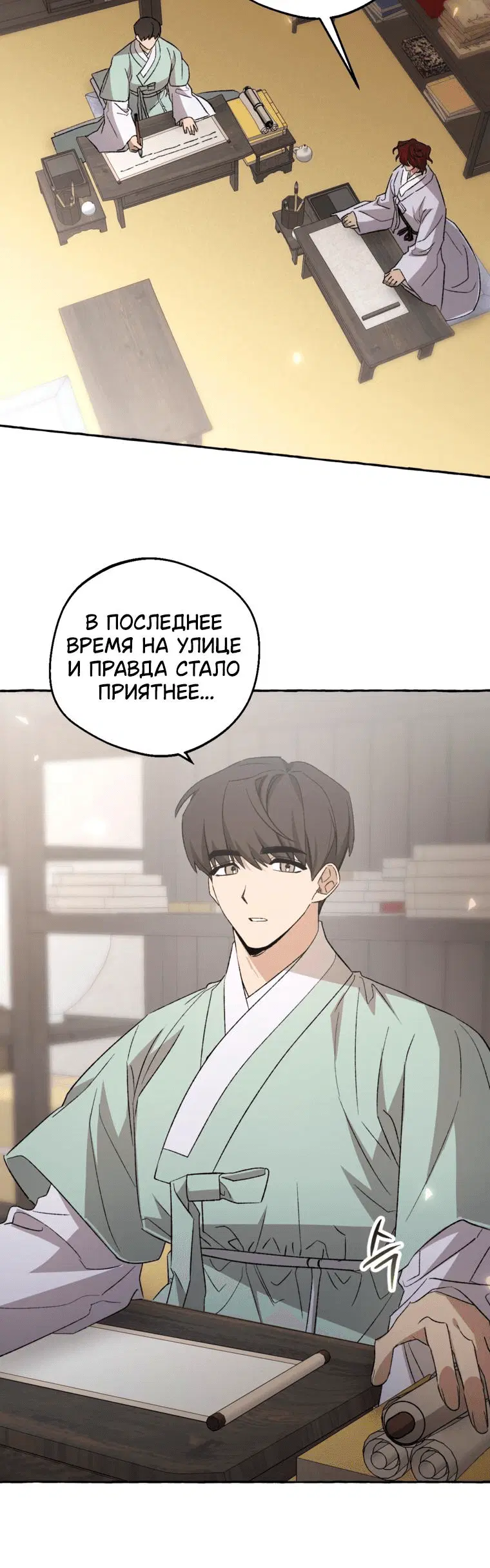 Page 3.001