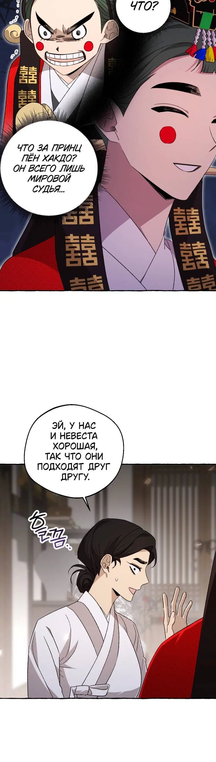 Page 3.001