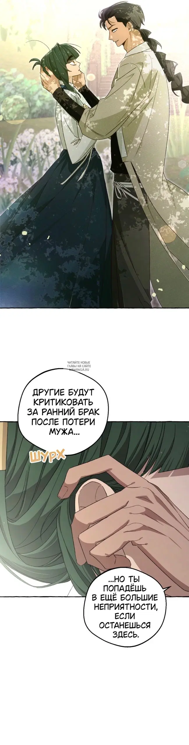 Page 32.000
