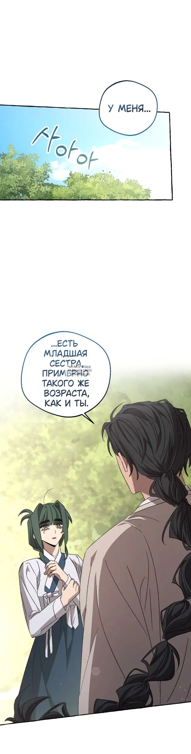 Page 48.000