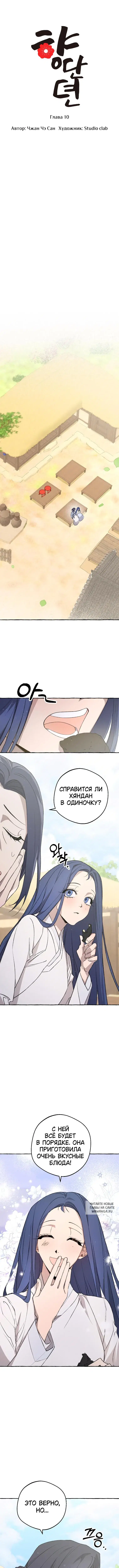 Page 4.000