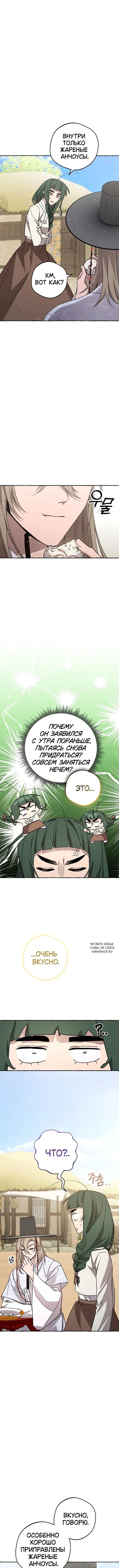 Page 4.000