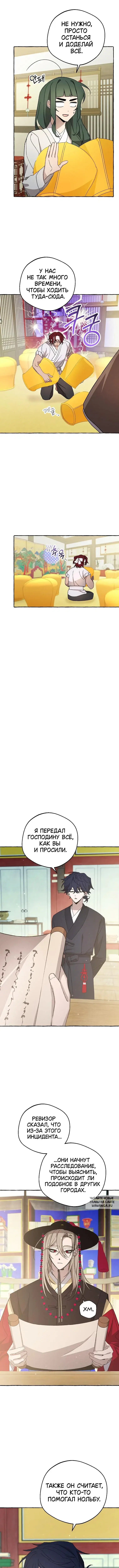Page 4.000