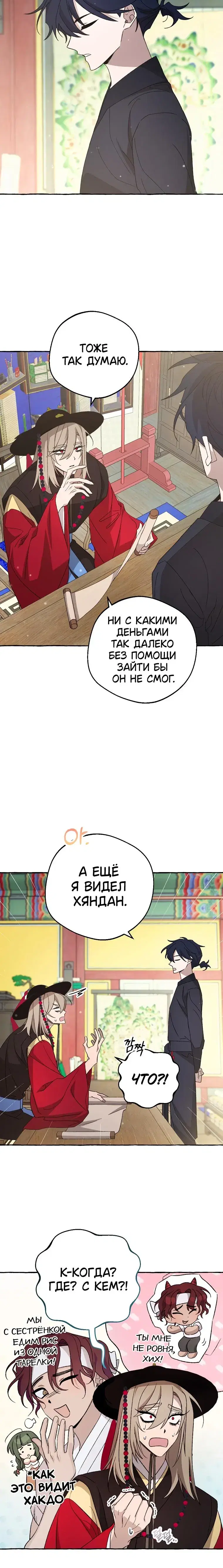 Page 4.001