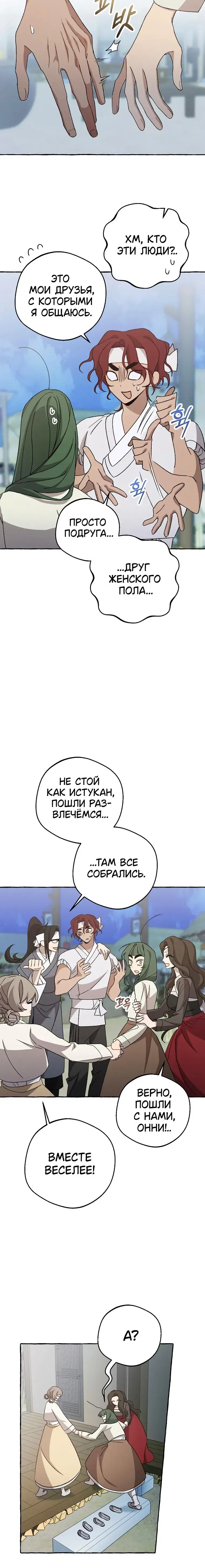 Page 4.001