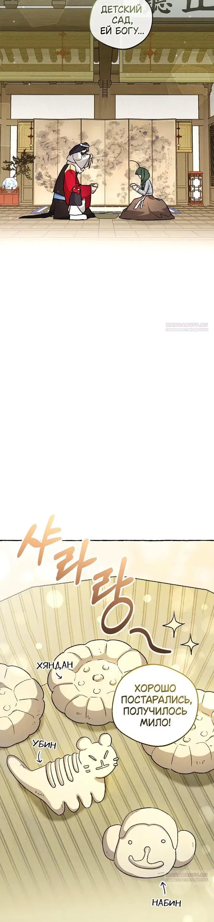 Page 4.001
