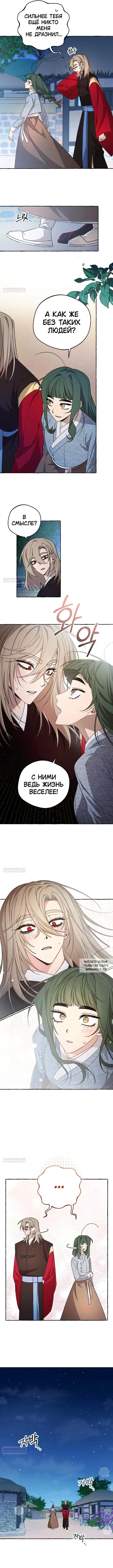 Page 4.000