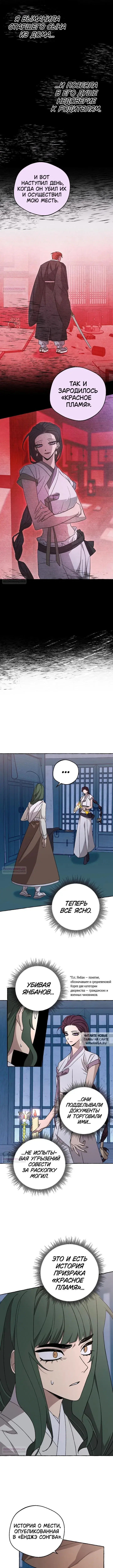 Page 4.000