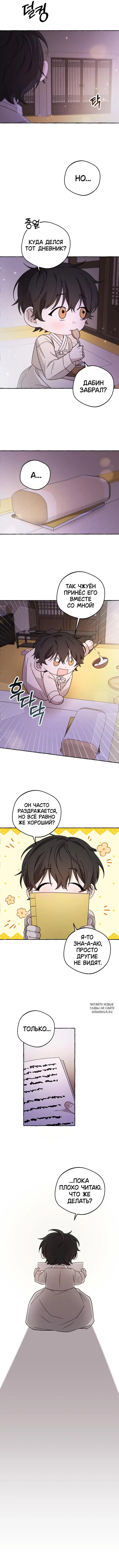 Page 4.000