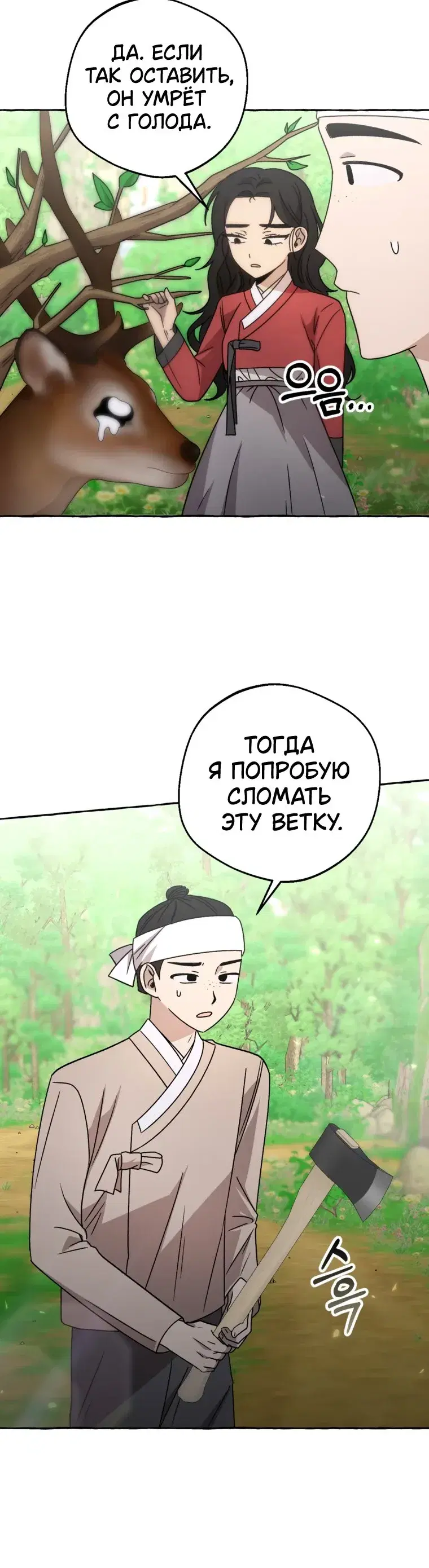 Page 4.001