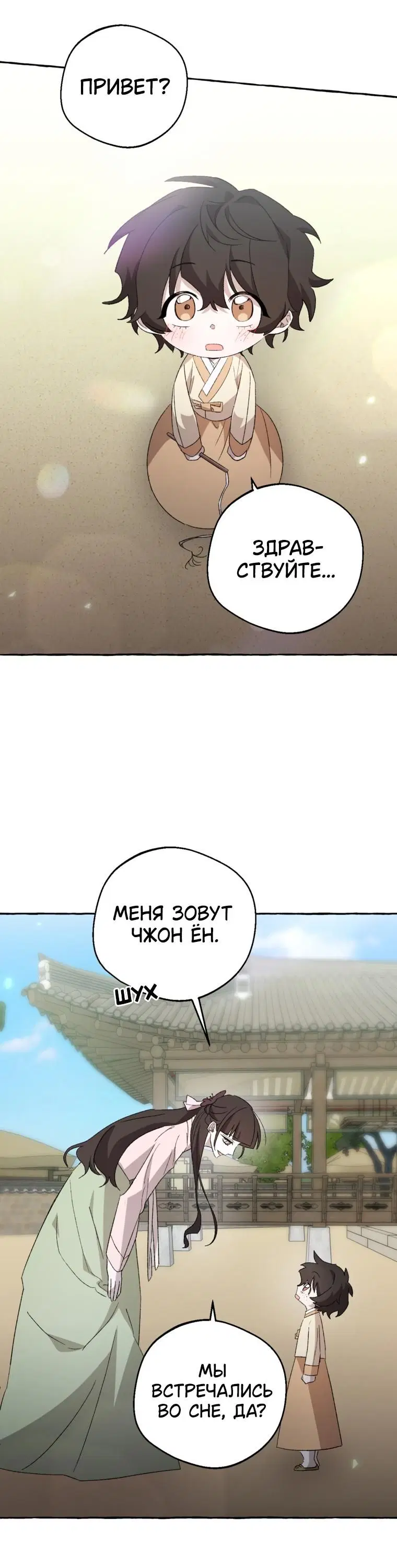 Page 4.001