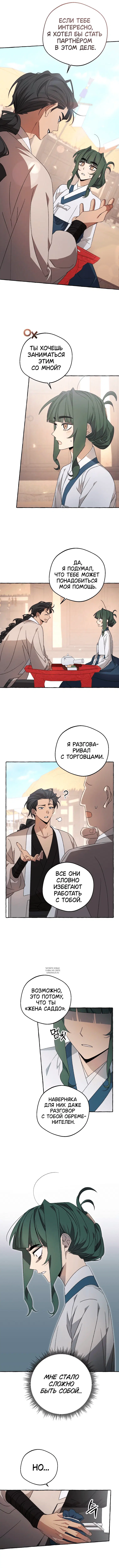 Page 4.000