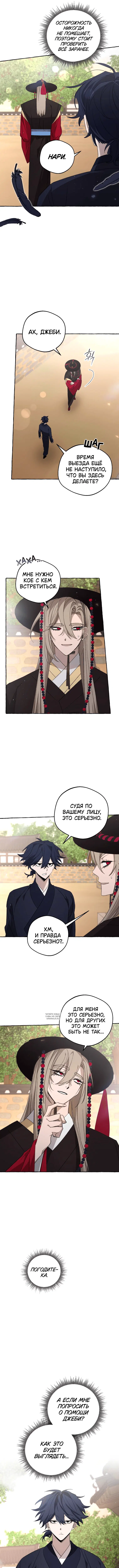Page 4.000