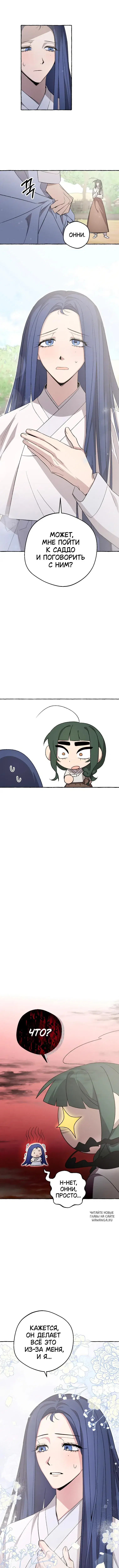 Page 5.000