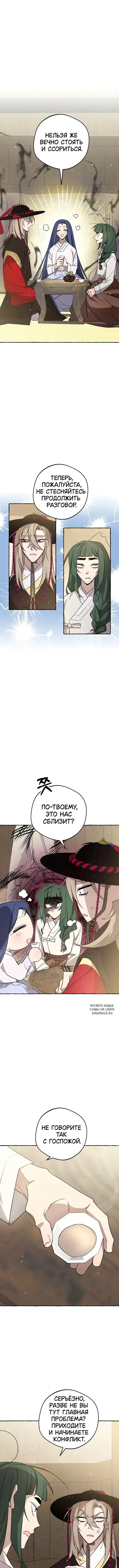 Page 5.000