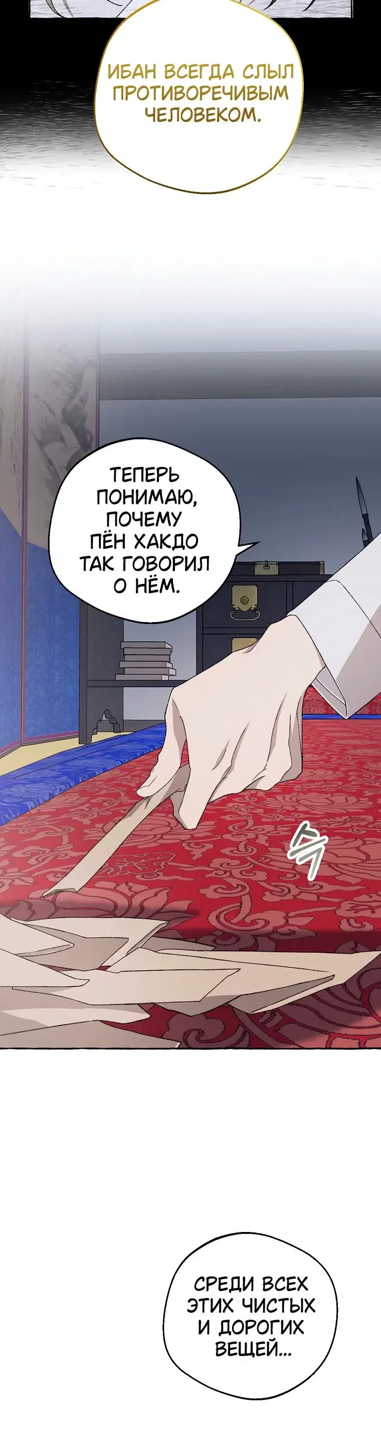 Page 5.001