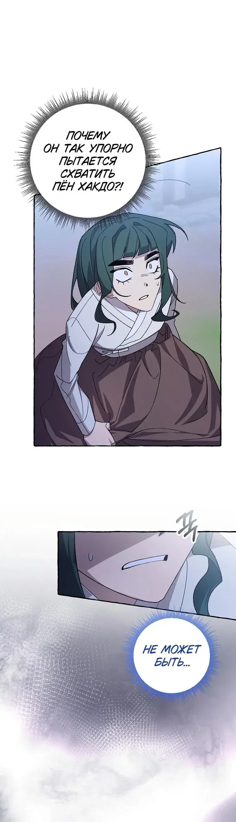 Page 5.001