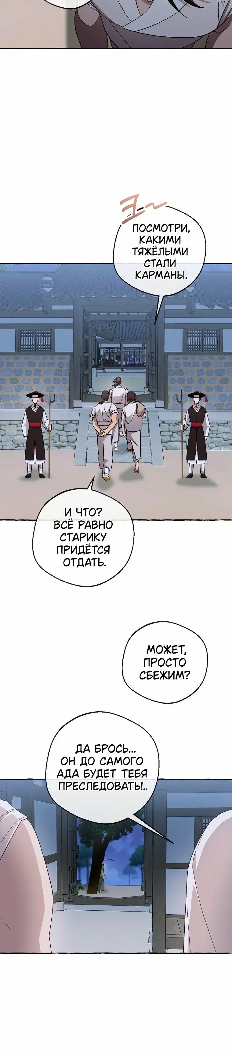 Page 5.001