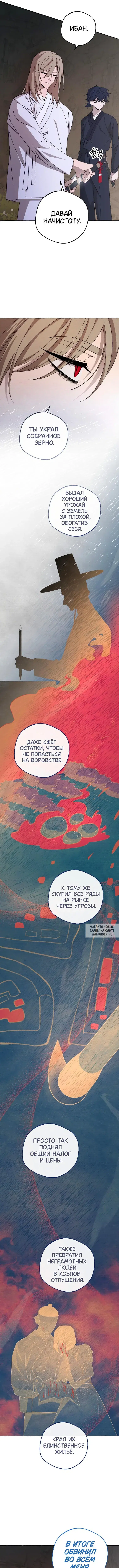Page 5.000