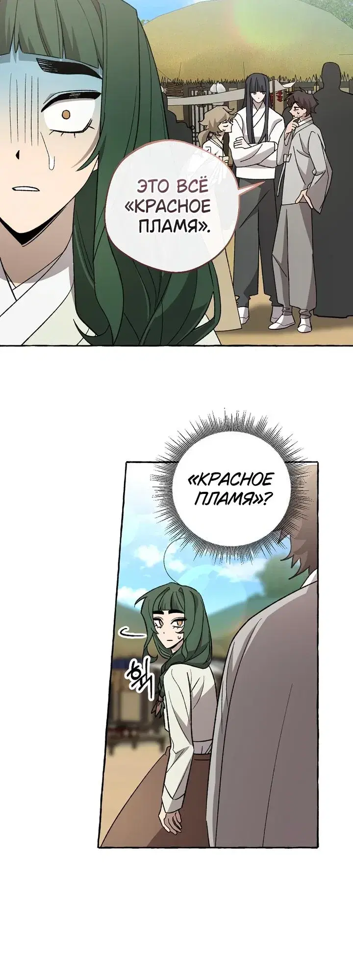 Page 5.001
