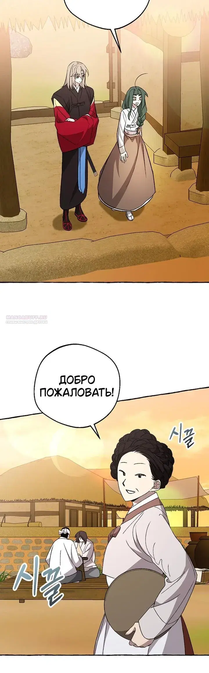 Page 5.001