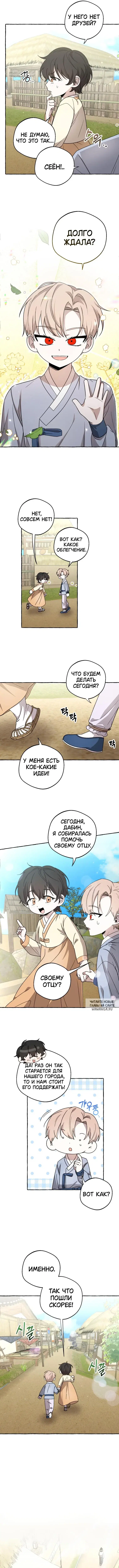 Page 5.000