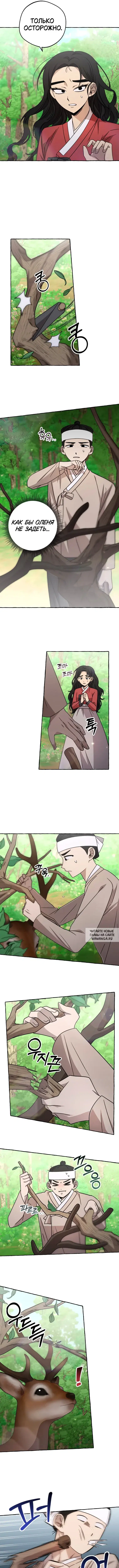 Page 5.000