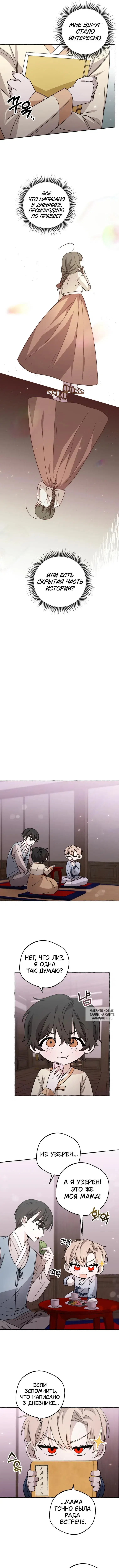 Page 5.000