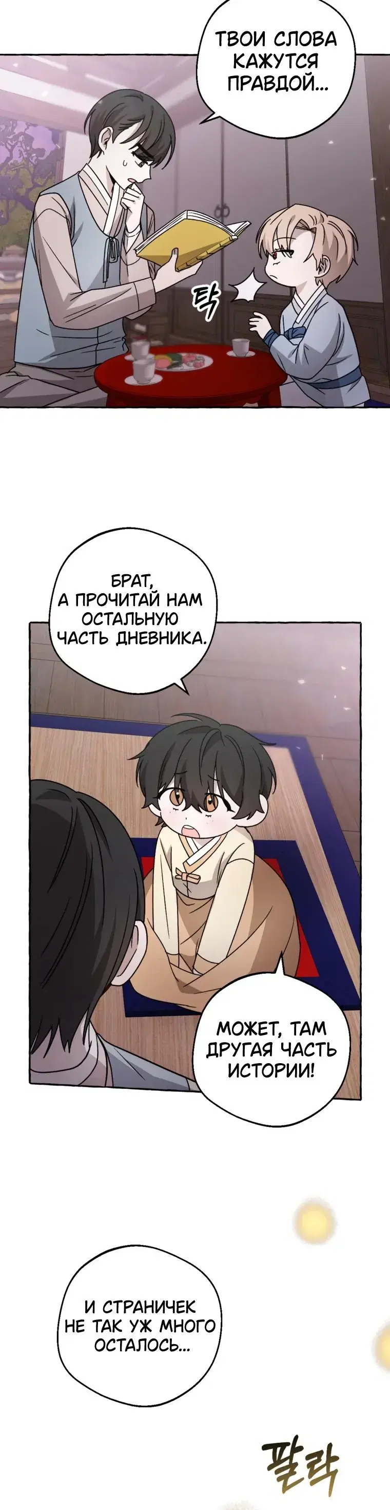 Page 5.001